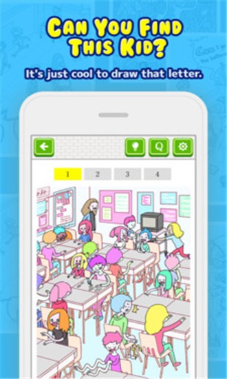 还记得那玩意吗2023app下载