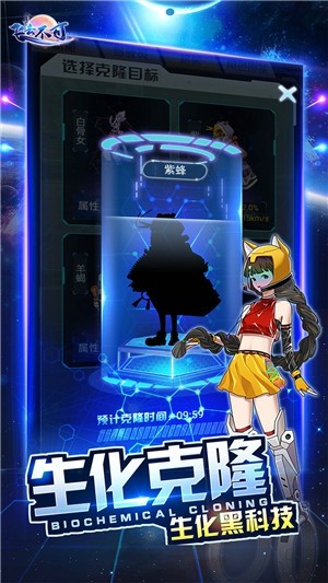 飞去不可游戏