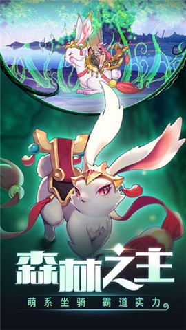 安卓时空猎人2021元旦版app