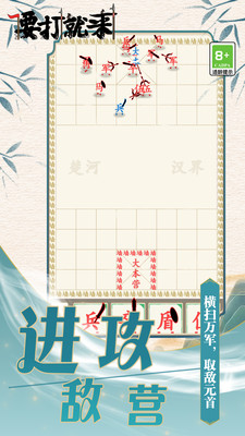 要打就来2023