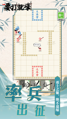 要打就来2023app下载