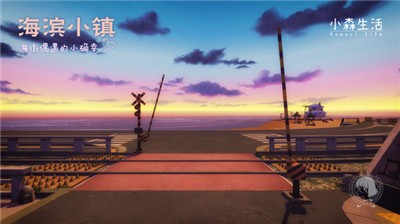 安卓小森生活1.7.5版本app