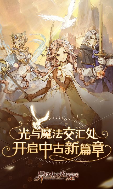 起源幻想
