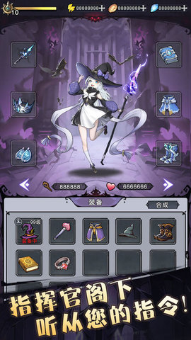 塔塔魔女下载