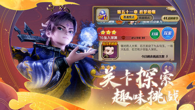 安卓秦时明月卡牌版软件下载
