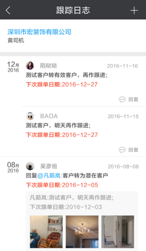 安卓云装天下app软件下载