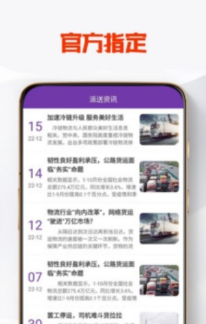 安卓比特派送软件下载