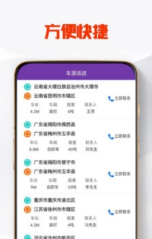 比特派送