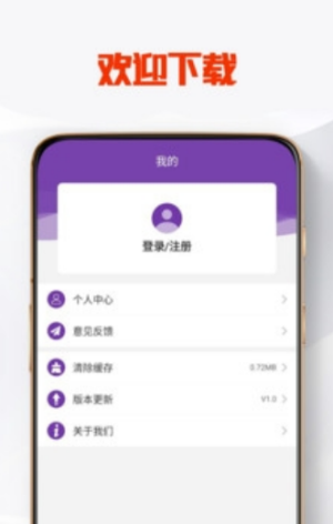 比特派送app下载