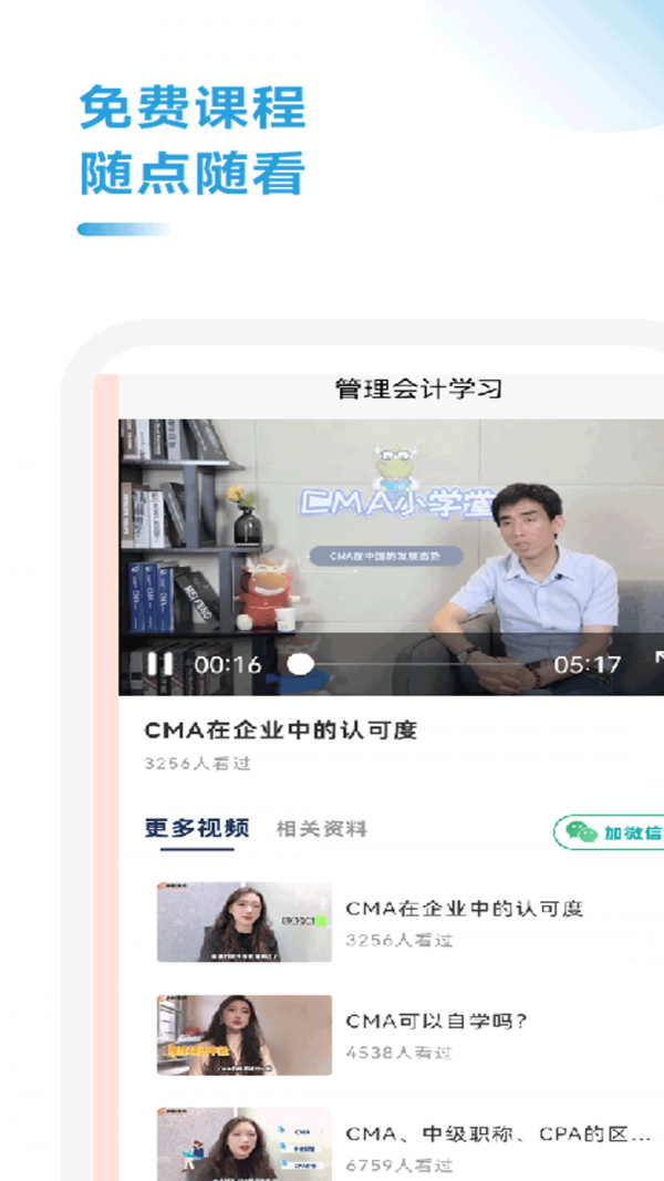 管理会计考试题库下载