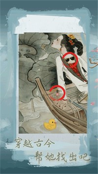 安卓文字之谜软件下载