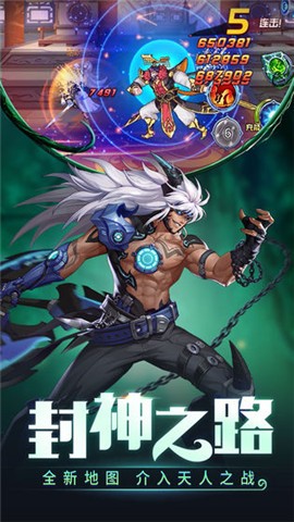 时空猎人5.1.660下载
