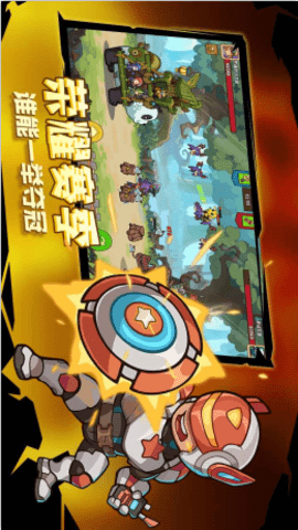 萌萌大作战