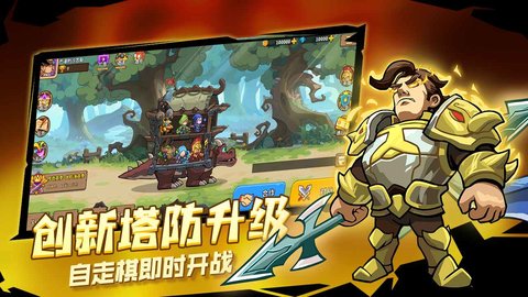 安卓萌萌大作战app
