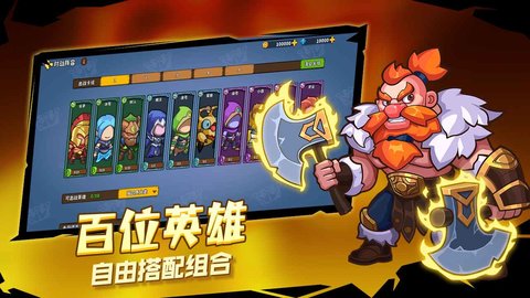 萌萌大作战下载