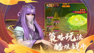 安卓秦时明月卡牌版app