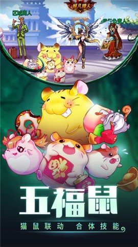 安卓时空猎人5.1.637软件下载
