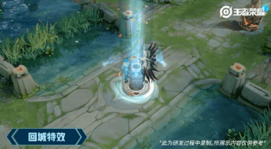 王者荣耀云鹰飞将下载