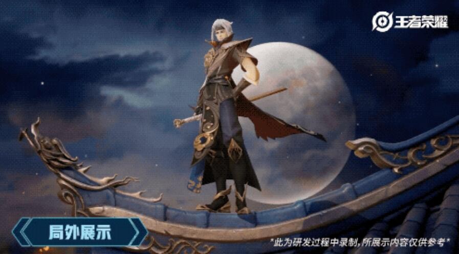 王者荣耀云鹰飞将app下载