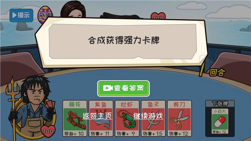 夺回秋雅