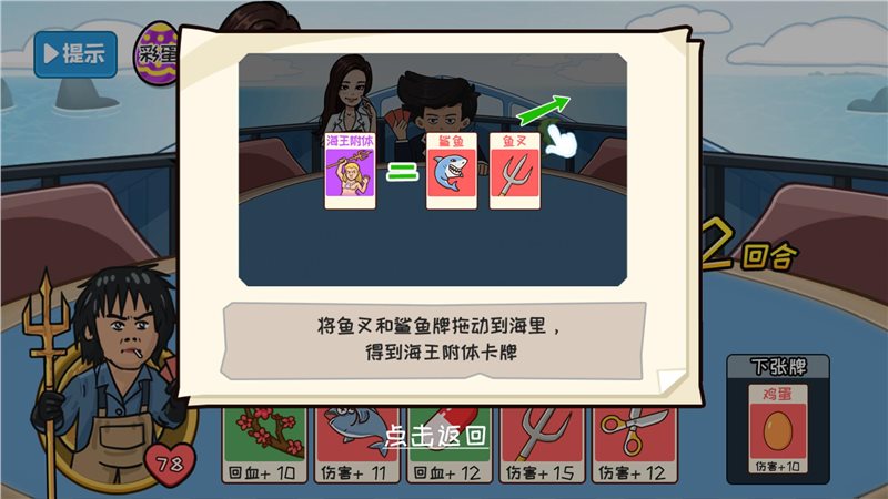 安卓夺回秋雅app