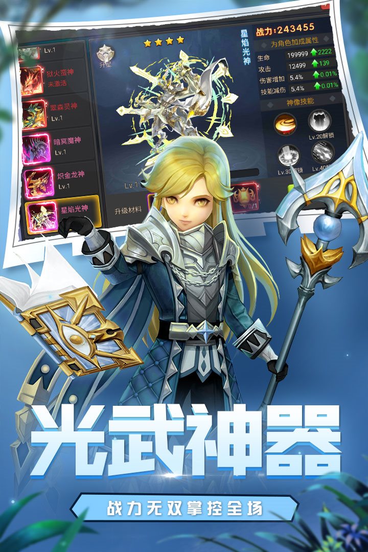 安卓魔法障眼法app