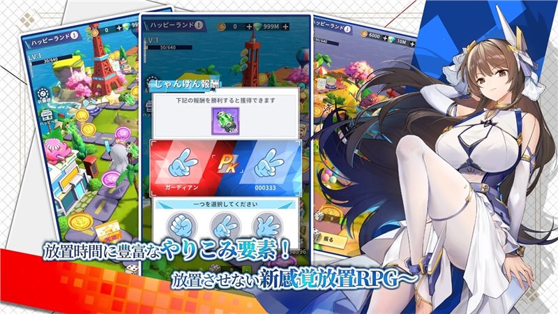 安卓誓约少女app