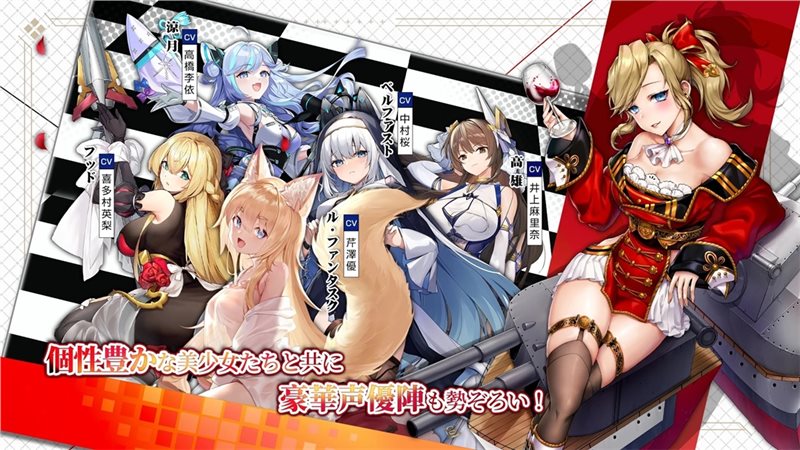 誓约少女下载