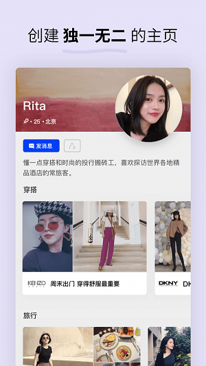 安卓水果派 中文解说app