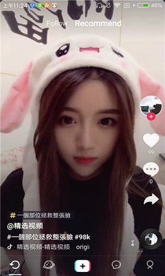 tiktok 国际版官方入口