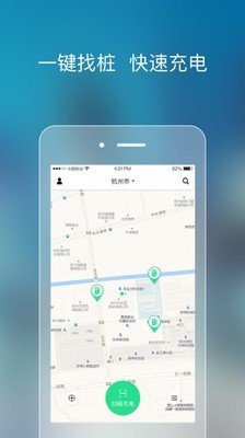 安卓极迅充电app