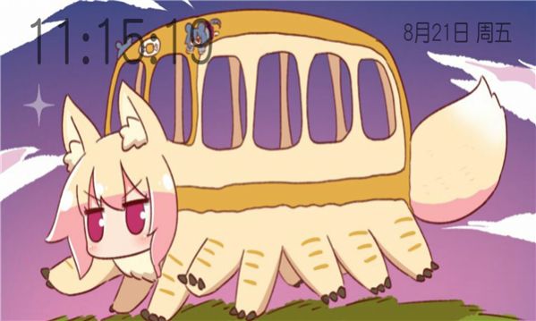 安卓咩时间软件下载