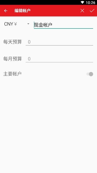 安卓日常小小记app软件下载