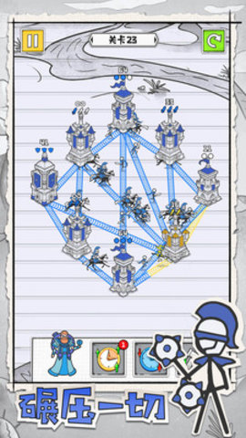 安卓皇城攻防战app