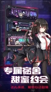 安卓魂器学院游戏软件下载