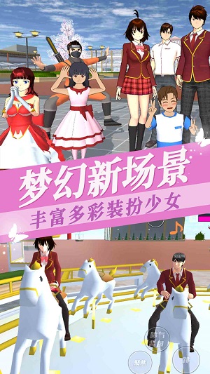 安卓樱花少女装扮2023app