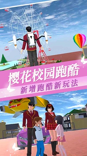 安卓樱花少女装扮2023软件下载