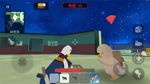 安卓一起来狙击吃鸡app