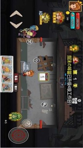 安卓末日废土逃亡软件下载