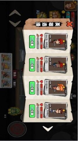 安卓末日废土逃亡app