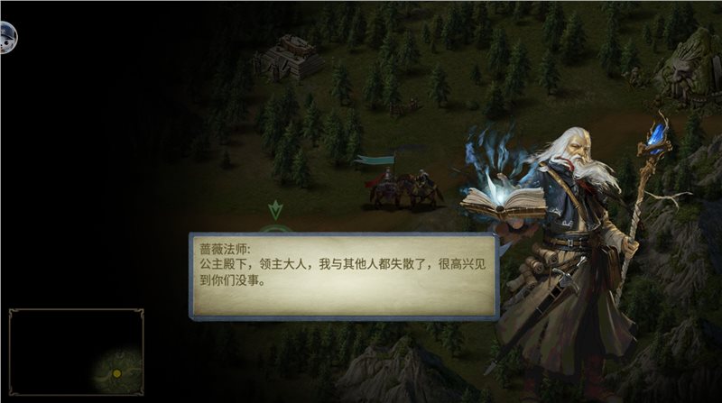 安卓魔法门传说app
