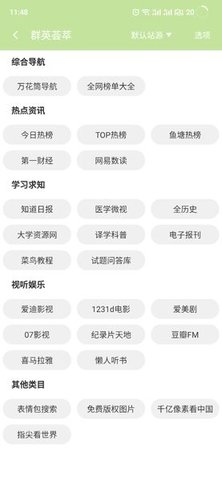 cc魔盒下载
