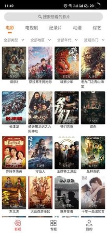 安卓cc魔盒app