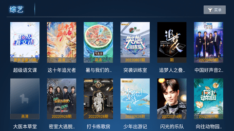 安卓柠檬tvapp
