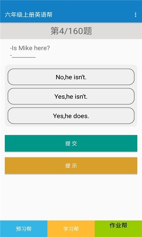 六年级上册英语帮下载