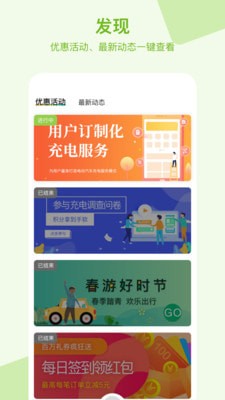 安卓瑞智充app