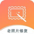 黑白照片破损修复