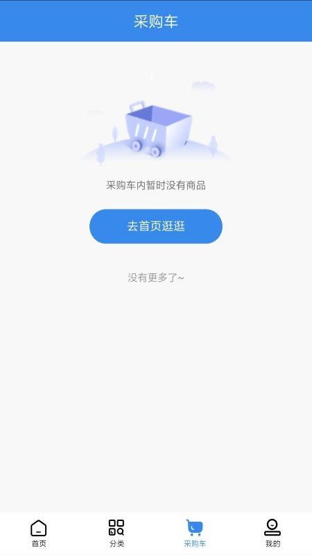 安卓欣霖医药app