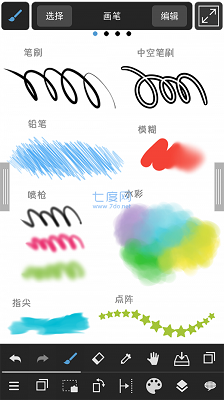 安卓medibang paint 官方正版app