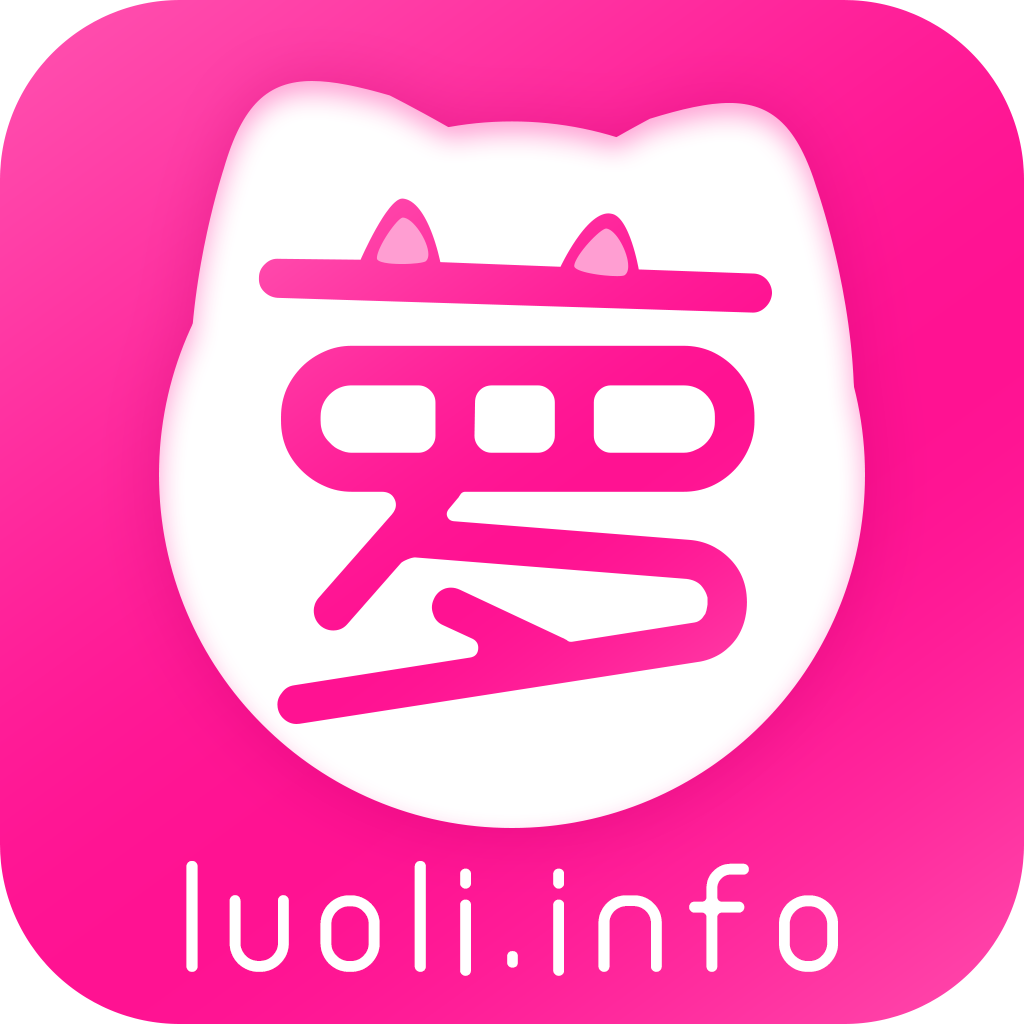 萝莉社影视 福利版